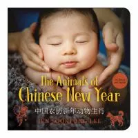 The animals of Chinese New Year cover