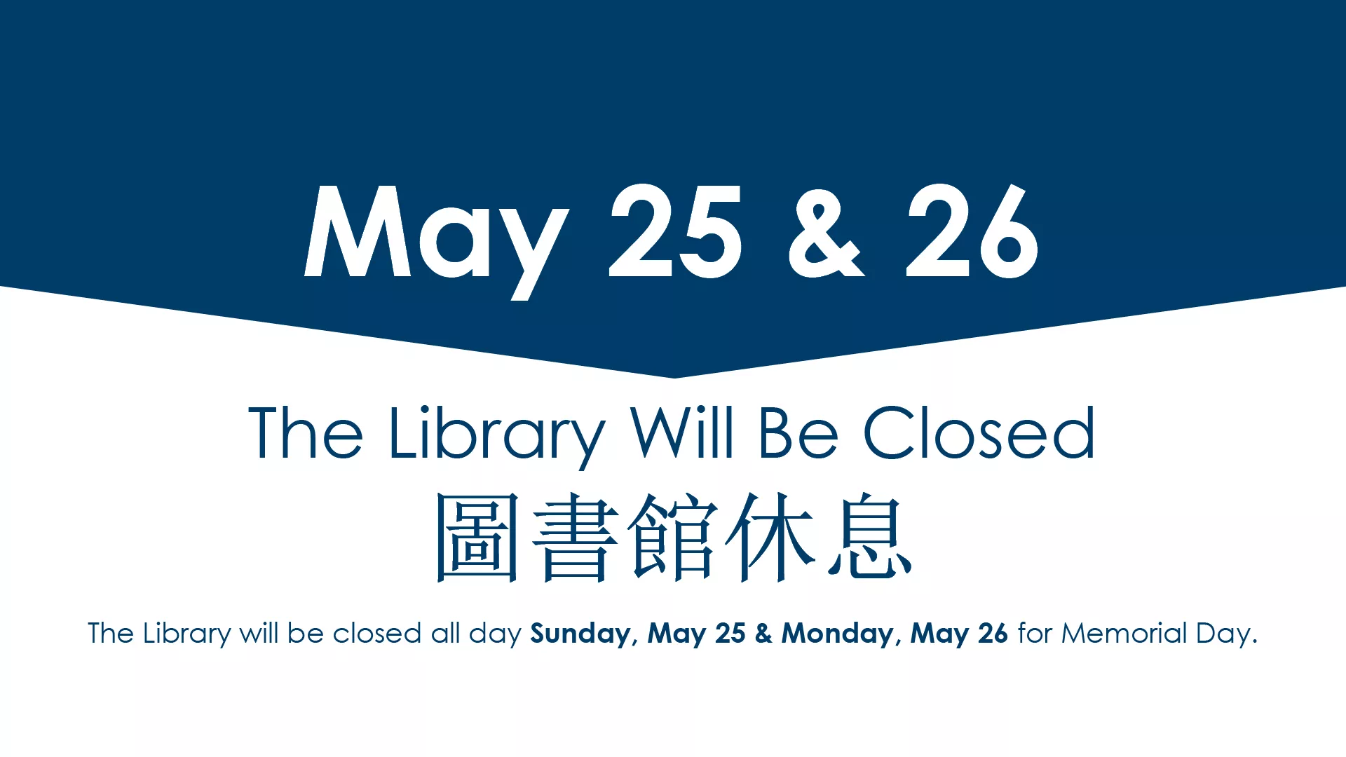 Cary Library will be closed all day Sunday, May 25, and Monday, May 26, for Memorial Day.