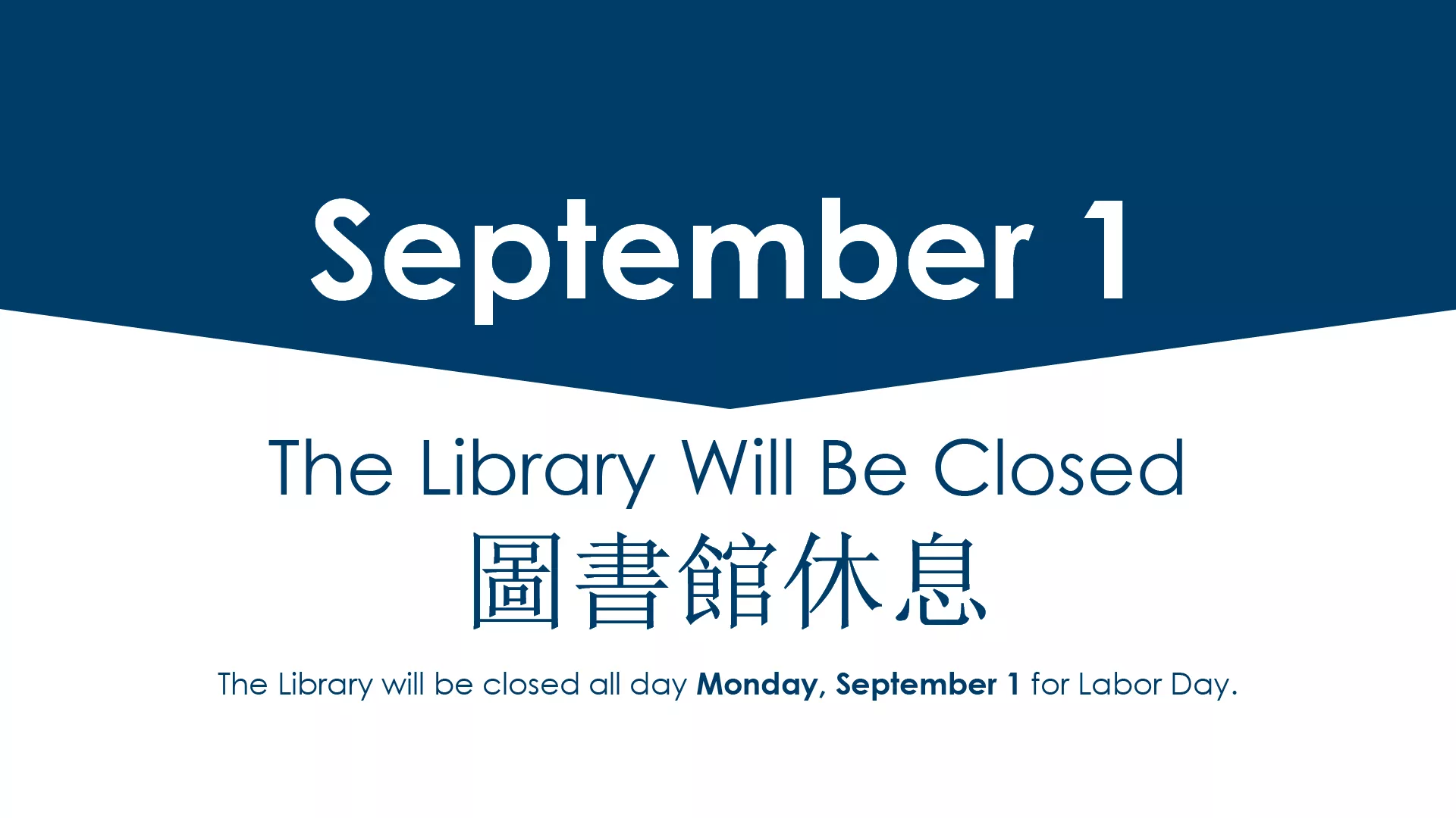 Cary Library will be closed all day, Monday, September 1 for Labor Day.