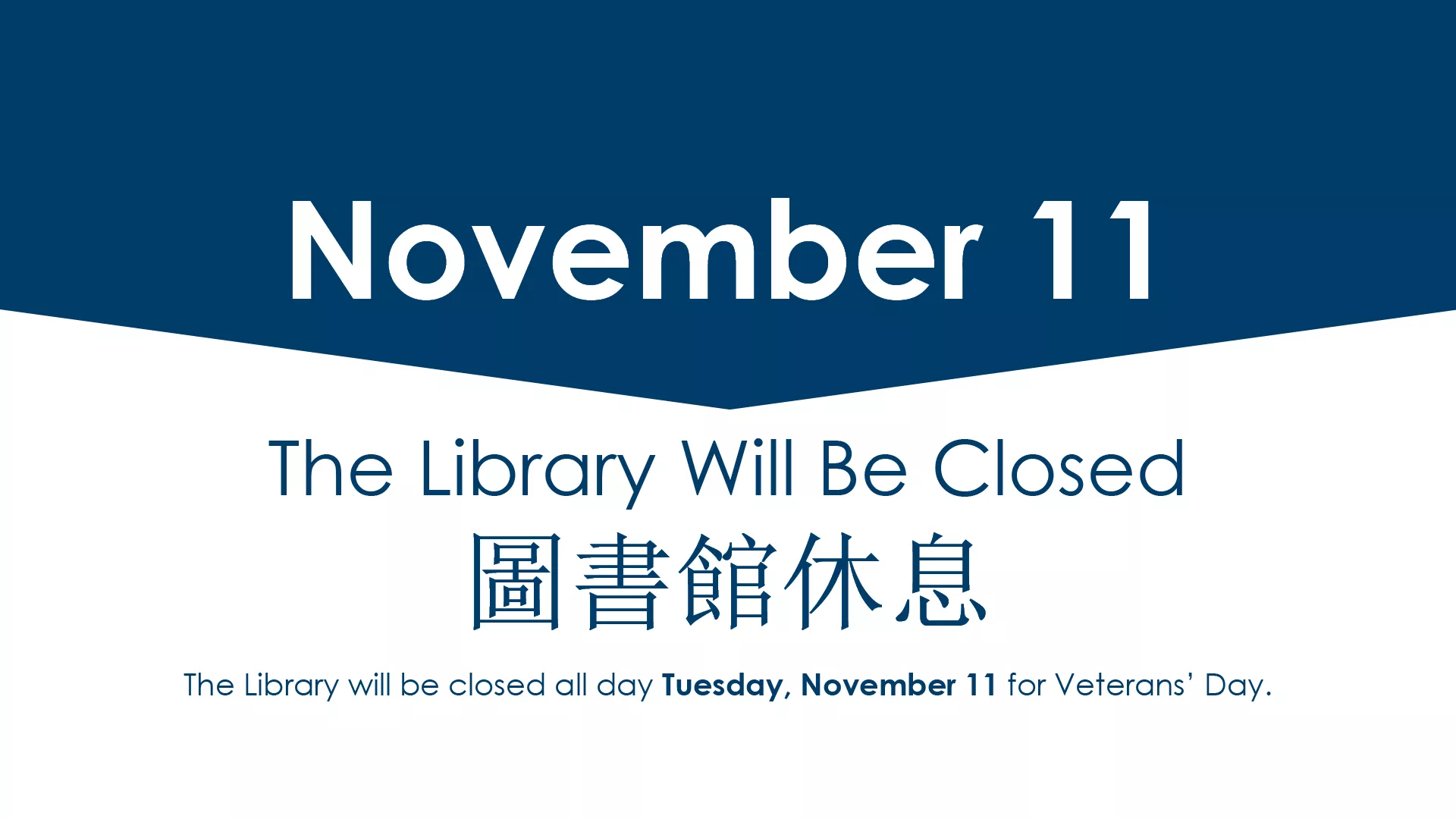 Cary Library will be closed all day on Tuesday, November 11 for Veterans&#039; Day.