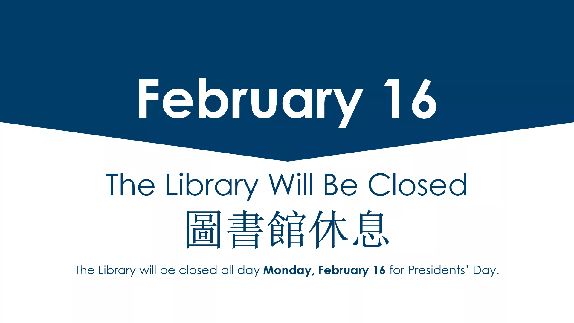 Cary Library will be closed all day Monday, February 16, for Presidents' Day.