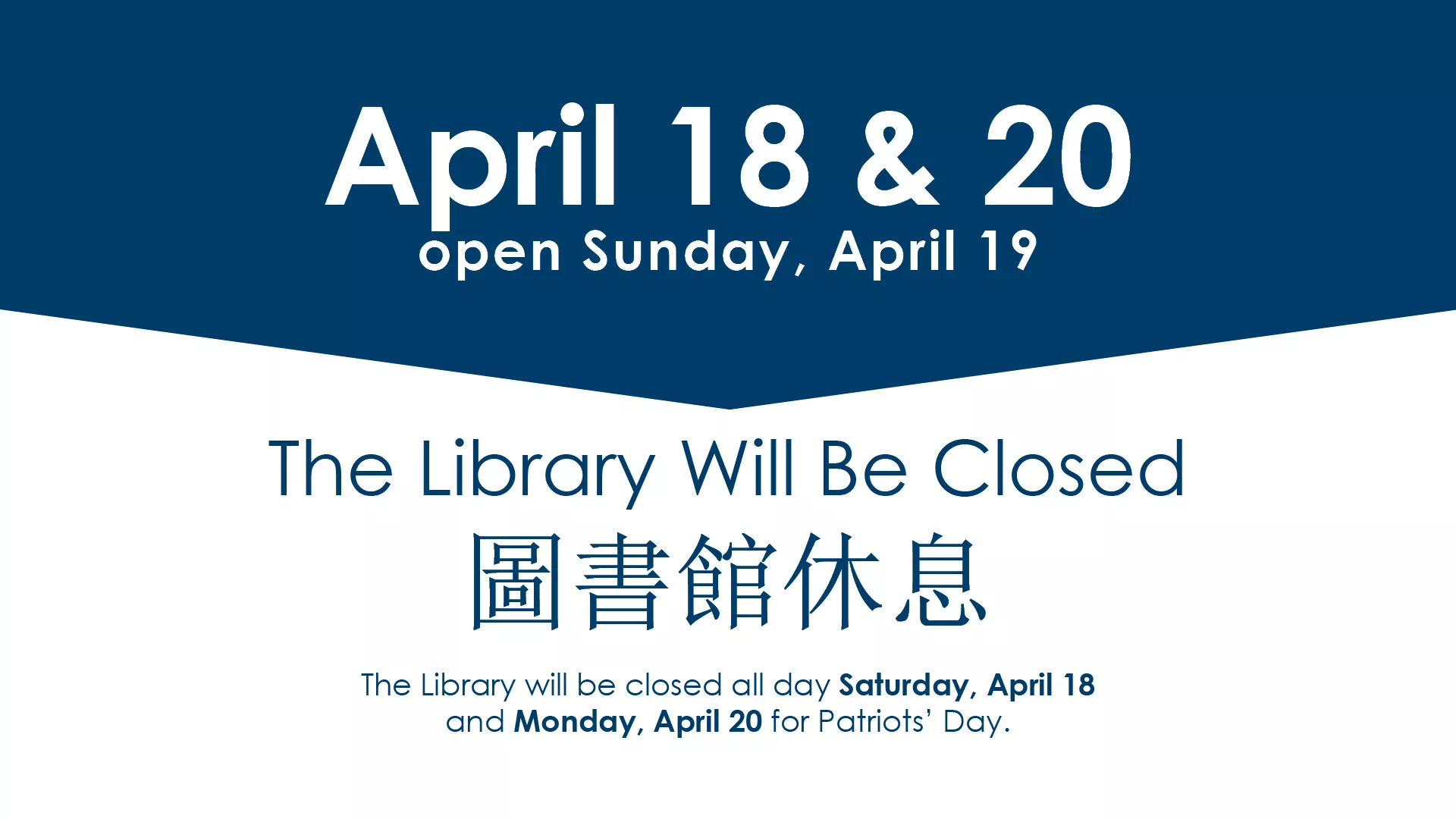 Cary Library will be closed all day on Saturday, April 18, and Monday, April 20 for Patriots' Day. We will be open Sunday, April 19.