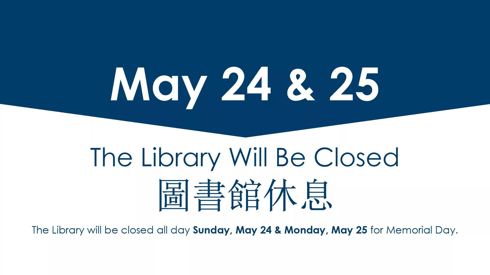 Cary Library will be closed all day Sunday, May 24 &amp; Monday, May 25 for Memorial Day.