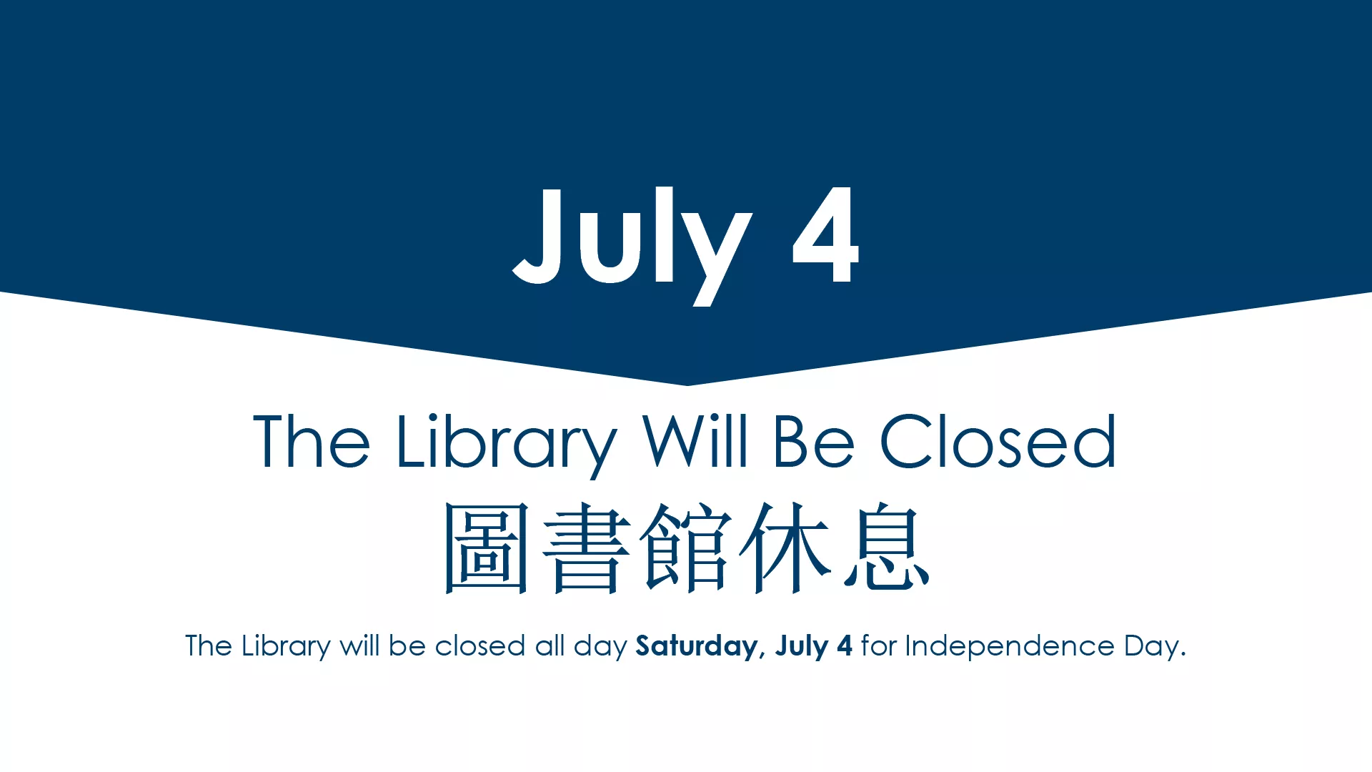 Cary Library will be closed all day Saturday, July 4 for Independence Day.