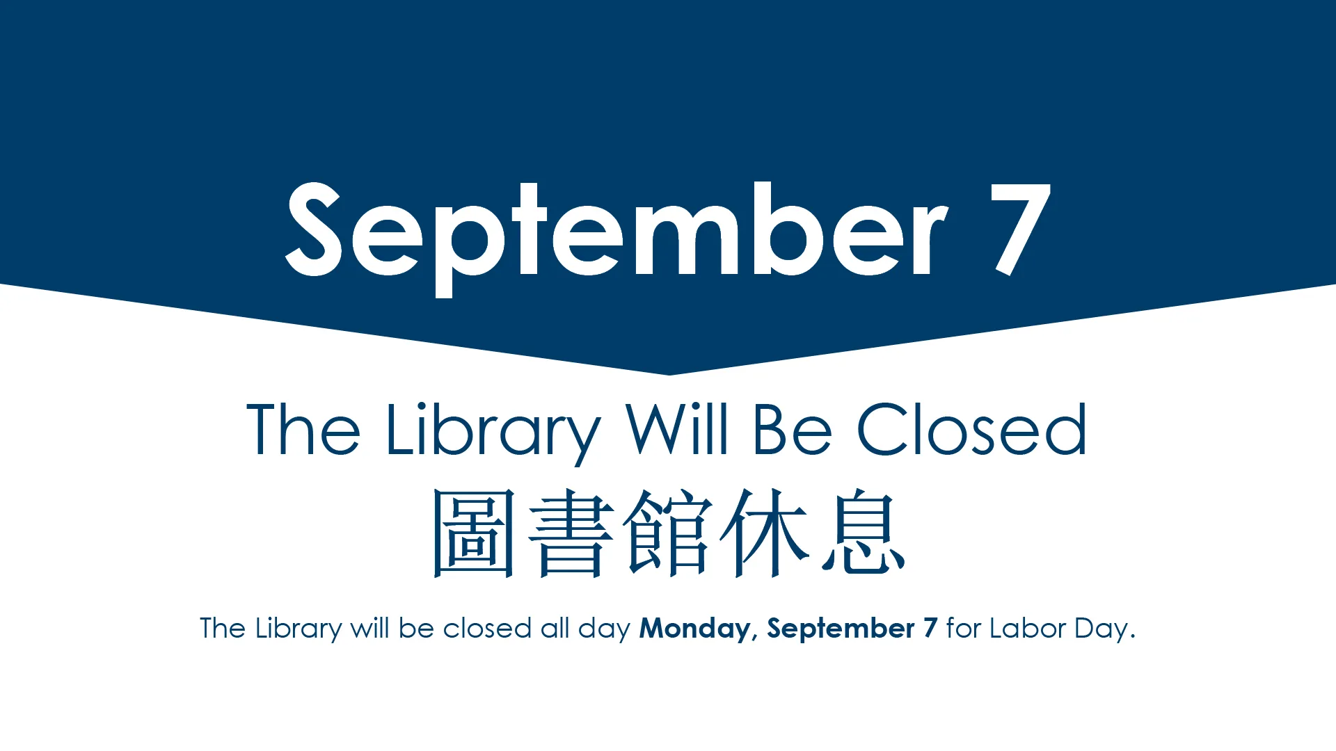 Cary Library will be closed all day on Monday, September 7 for Labor Day.