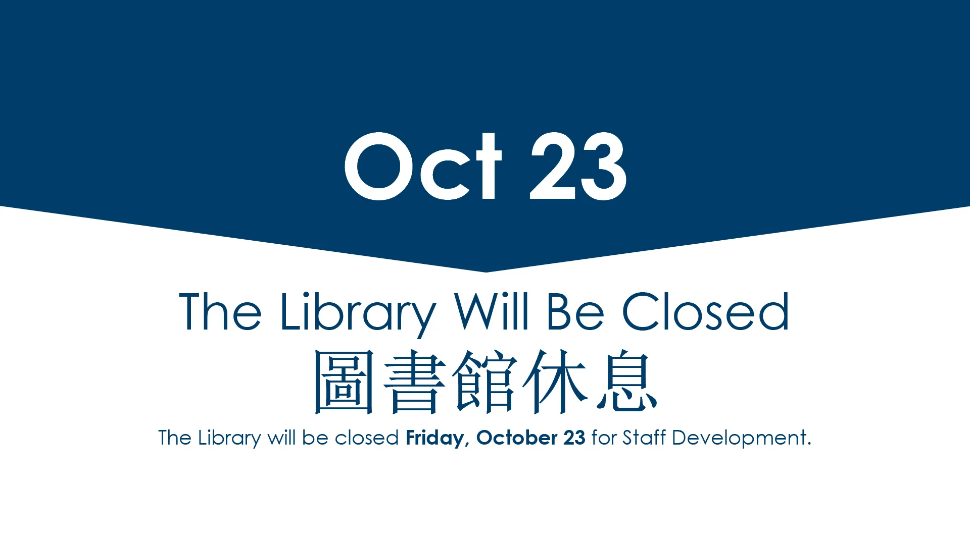 Cary Library will be closed all day Friday, October 23, for Staff Development.